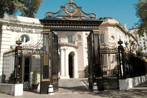 Errazuriz Palace
